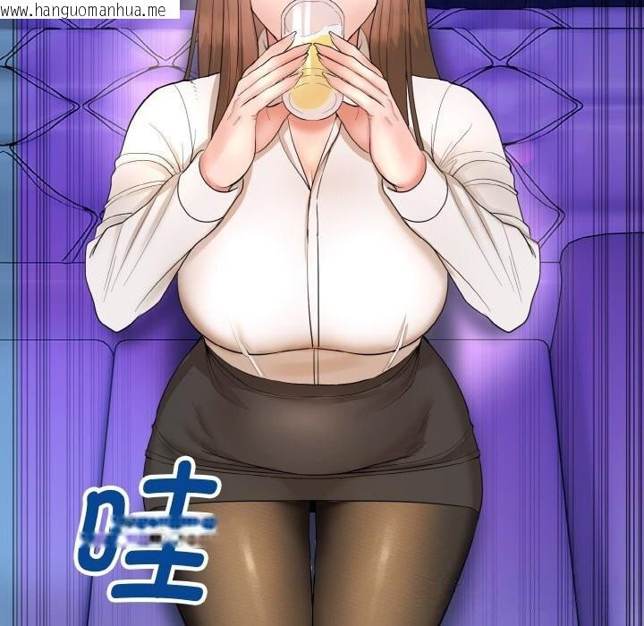 韩国漫画神雕闯都市/强雕：都市润女传说韩漫_神雕闯都市/强雕：都市润女传说-第1话在线免费阅读-韩国漫画-第265张图片