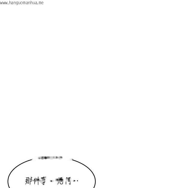 韩国漫画飞机杯女神连线中韩漫_飞机杯女神连线中-第25话-令人血脉贲张的刺激画面在线免费阅读-韩国漫画-第67张图片