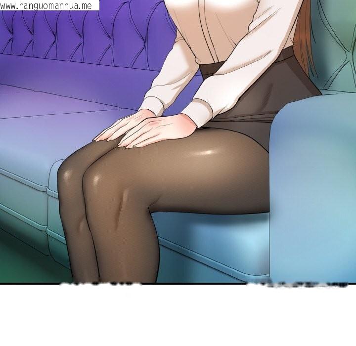 韩国漫画神雕闯都市/强雕：都市润女传说韩漫_神雕闯都市/强雕：都市润女传说-第1话在线免费阅读-韩国漫画-第272张图片