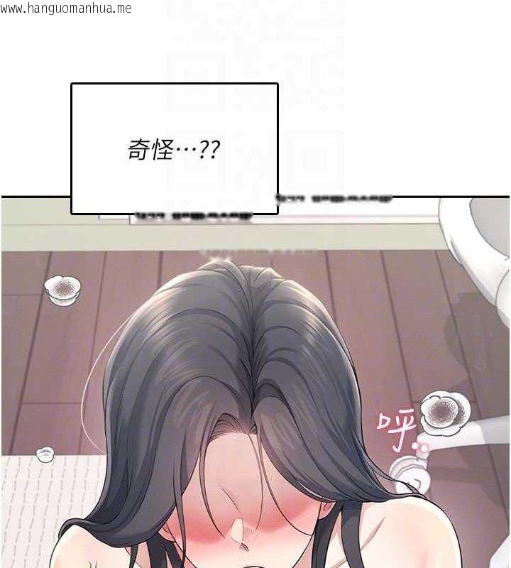 韩国漫画飞机杯女神连线中韩漫_飞机杯女神连线中-第25话-令人血脉贲张的刺激画面在线免费阅读-韩国漫画-第121张图片