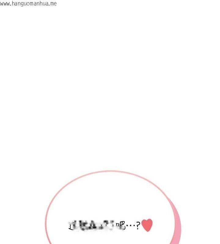 韩国漫画飞机杯女神连线中韩漫_飞机杯女神连线中-第25话-令人血脉贲张的刺激画面在线免费阅读-韩国漫画-第181张图片