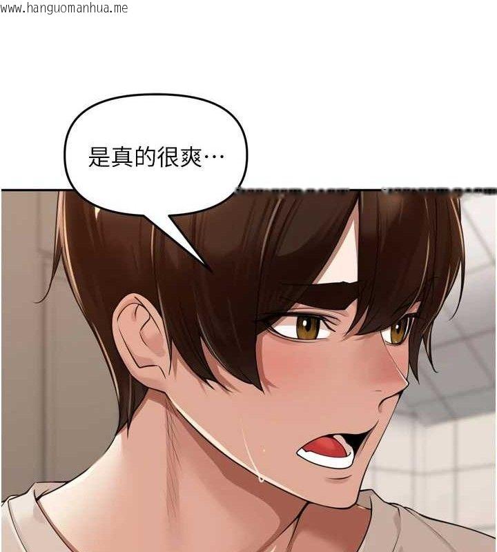 韩国漫画里长孙子开麦啦韩漫_里长孙子开麦啦-第20话-背著大人在房间坏坏在线免费阅读-韩国漫画-第110张图片