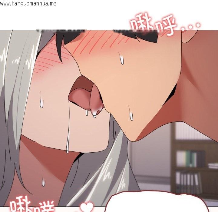 韩国漫画家人之间这样不好吧？韩漫_家人之间这样不好吧？-第59话在线免费阅读-韩国漫画-第60张图片