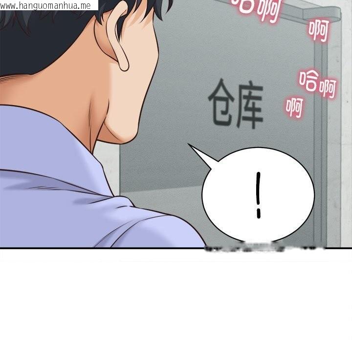 韩国漫画她们的夜晚属于我/与人妻有个秘密韩漫_她们的夜晚属于我/与人妻有个秘密-第4话在线免费阅读-韩国漫画-第110张图片