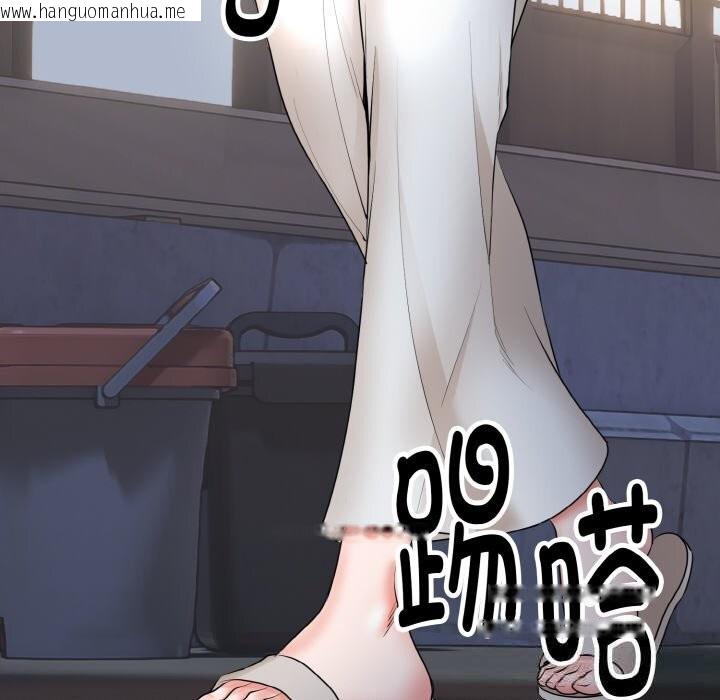韩国漫画神雕闯都市/强雕：都市润女传说韩漫_神雕闯都市/强雕：都市润女传说-第2话在线免费阅读-韩国漫画-第167张图片