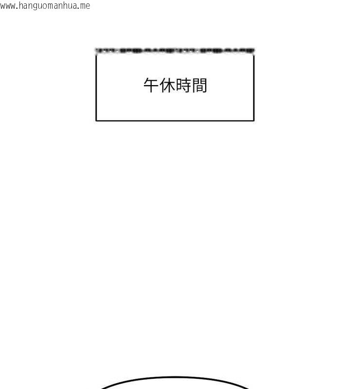 韩国漫画鲁蛇社畜的金手指韩漫_鲁蛇社畜的金手指-第34话-她是做上瘾了吗?在线免费阅读-韩国漫画-第32张图片