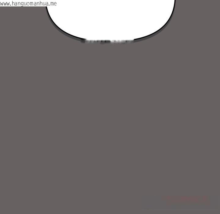 韩国漫画家人之间这样不好吧？韩漫_家人之间这样不好吧？-第59话在线免费阅读-韩国漫画-第123张图片