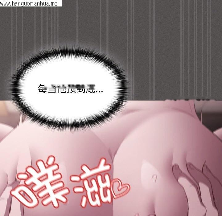 韩国漫画神圣陷阱韩漫_神圣陷阱-第7话在线免费阅读-韩国漫画-第13张图片