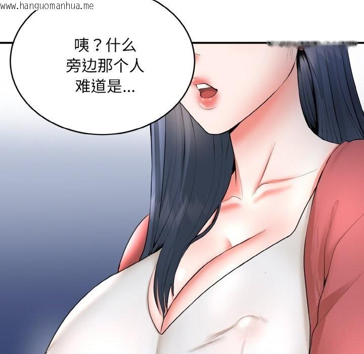 韩国漫画神雕闯都市/强雕：都市润女传说韩漫_神雕闯都市/强雕：都市润女传说-第2话在线免费阅读-韩国漫画-第163张图片