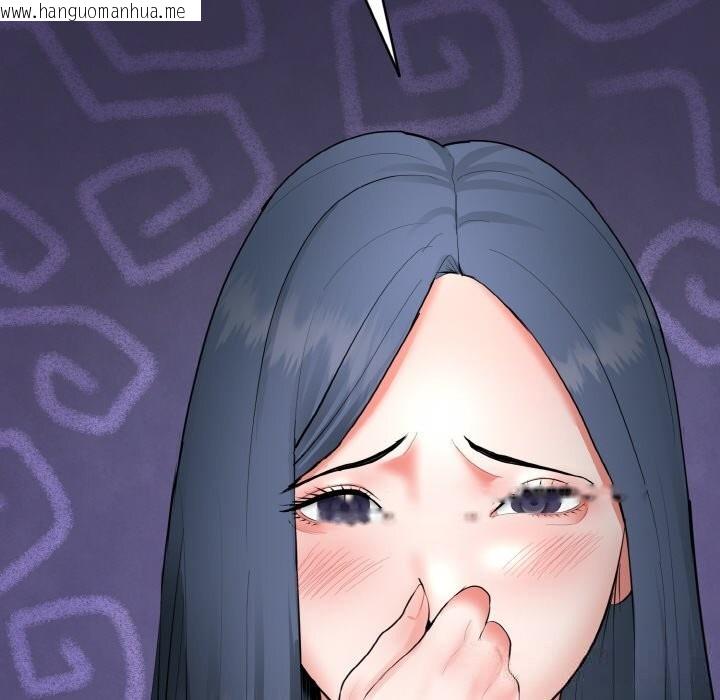 韩国漫画神雕闯都市/强雕：都市润女传说韩漫_神雕闯都市/强雕：都市润女传说-第2话在线免费阅读-韩国漫画-第192张图片