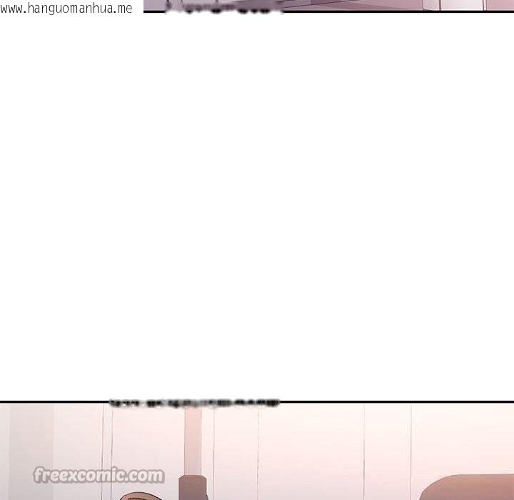 韩国漫画可以爱你吗韩漫_可以爱你吗-第66话在线免费阅读-韩国漫画-第14张图片