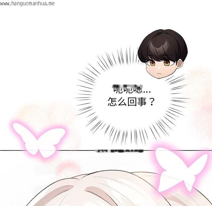 韩国漫画配角的生存任务韩漫_配角的生存任务-第27话在线免费阅读-韩国漫画-第65张图片