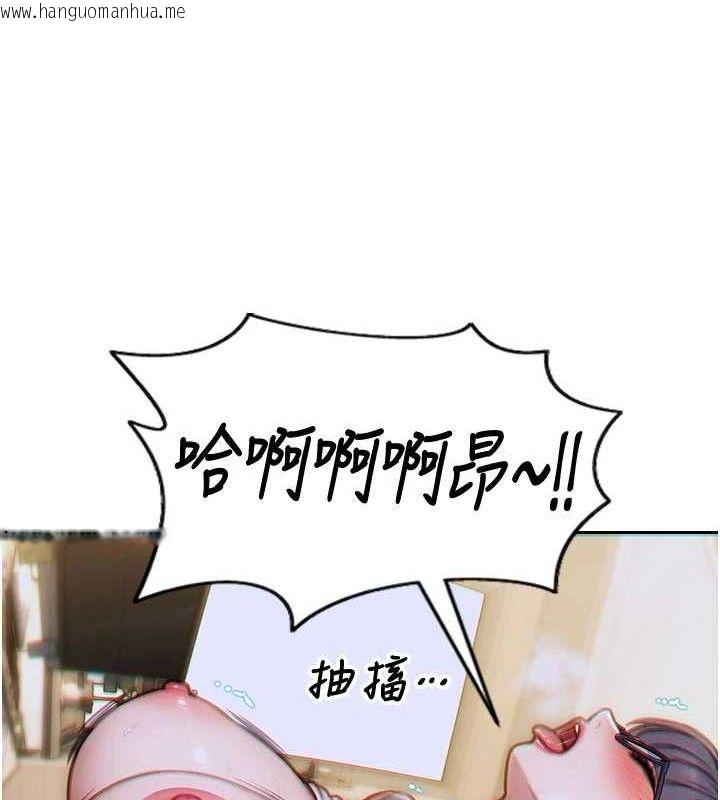韩国漫画单身即纵欲韩漫_单身即纵欲-第14话-淫荡秘书狂喷淫水在线免费阅读-韩国漫画-第127张图片