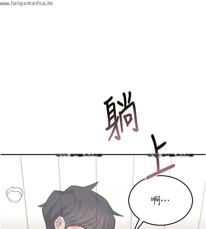 韩国漫画飞机杯女神连线中韩漫_飞机杯女神连线中-第25话-令人血脉贲张的刺激画面在线免费阅读-韩国漫画-第166张图片