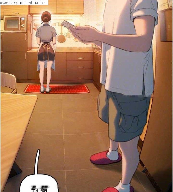 韩国漫画恋爱大富翁韩漫_恋爱大富翁-第31话-同居生活开始在线免费阅读-韩国漫画-第46张图片
