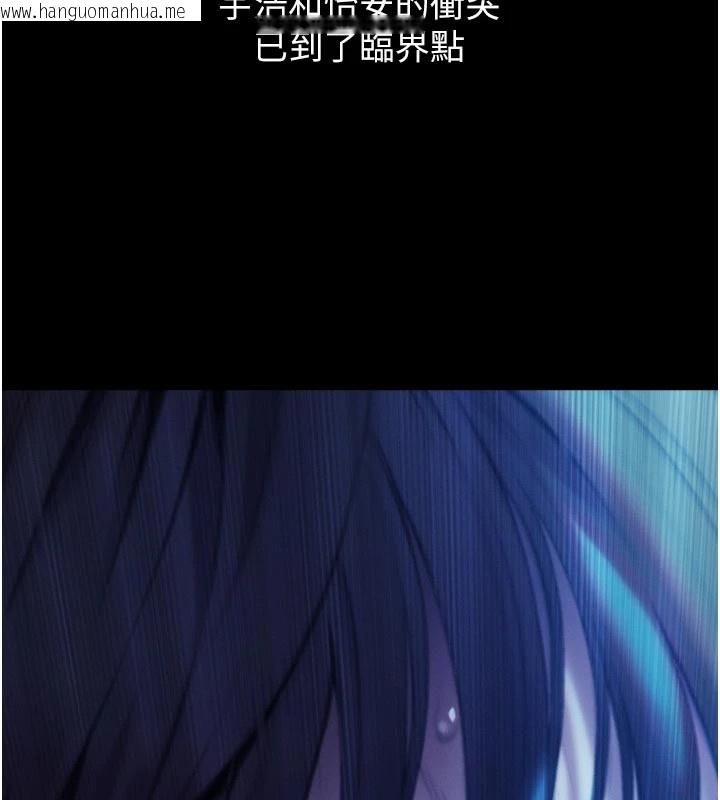 韩国漫画恋爱大富翁韩漫_恋爱大富翁-第2季-前言在线免费阅读-韩国漫画-第84张图片