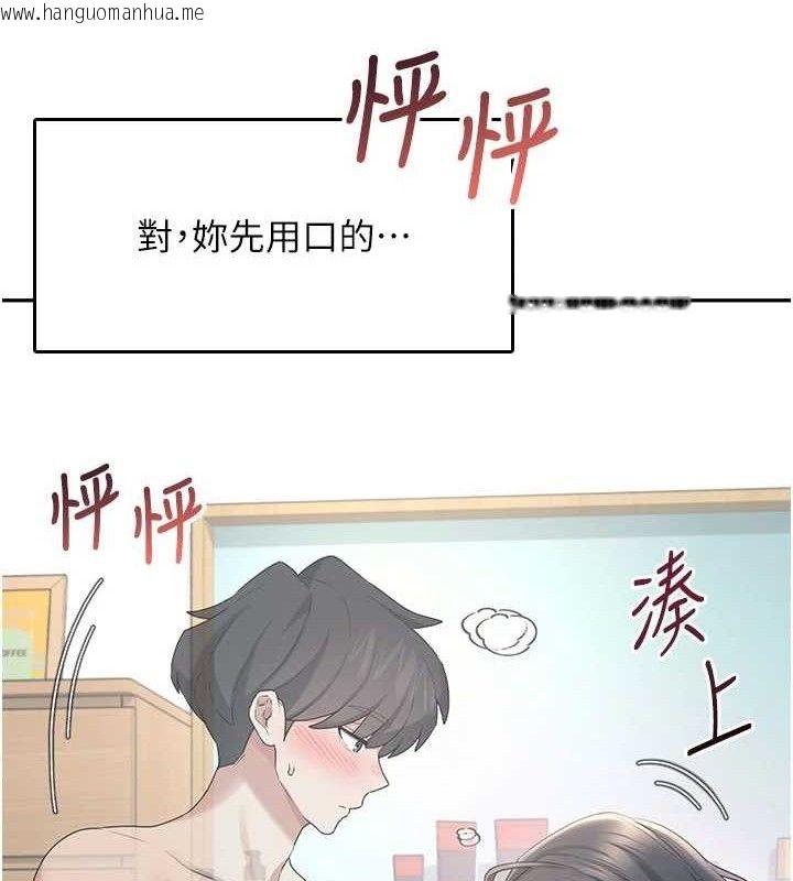 韩国漫画飞机杯女神连线中韩漫_飞机杯女神连线中-第25话-令人血脉贲张的刺激画面在线免费阅读-韩国漫画-第116张图片
