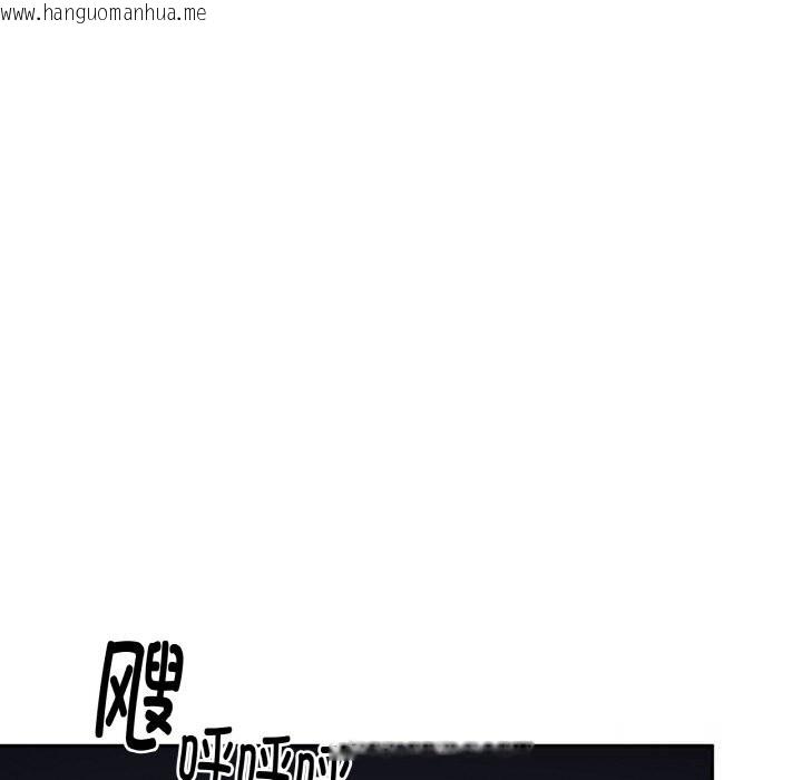 韩国漫画附属品少女的叛逆期韩漫_附属品少女的叛逆期-第12话在线免费阅读-韩国漫画-第130张图片