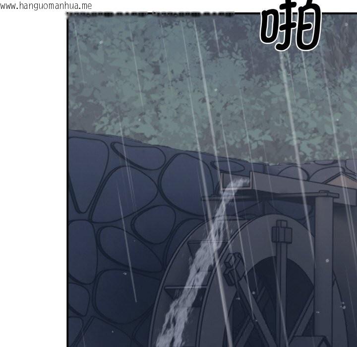 韩国漫画神雕闯都市/强雕：都市润女传说韩漫_神雕闯都市/强雕：都市润女传说-第1话在线免费阅读-韩国漫画-第13张图片