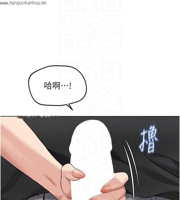 韩国漫画鲁蛇社畜的金手指韩漫_鲁蛇社畜的金手指-第34话-她是做上瘾了吗?在线免费阅读-韩国漫画-第49张图片