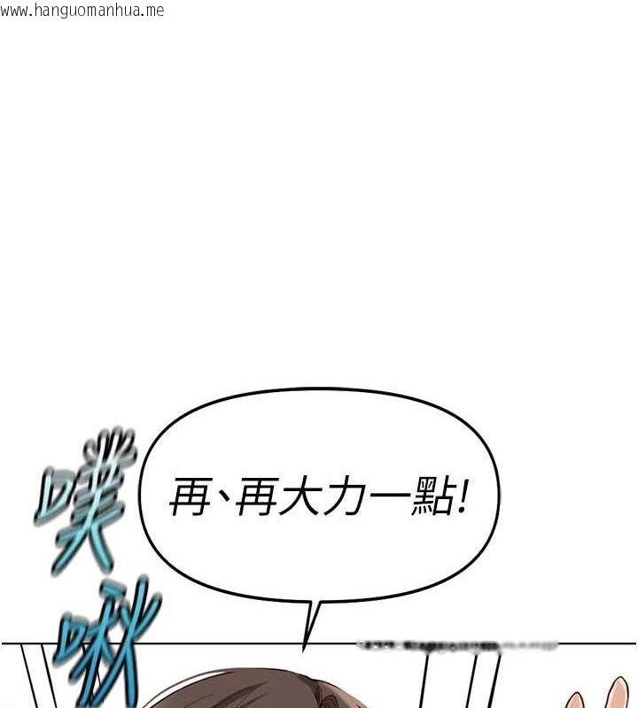 韩国漫画鲁蛇社畜的金手指韩漫_鲁蛇社畜的金手指-第34话-她是做上瘾了吗?在线免费阅读-韩国漫画-第69张图片