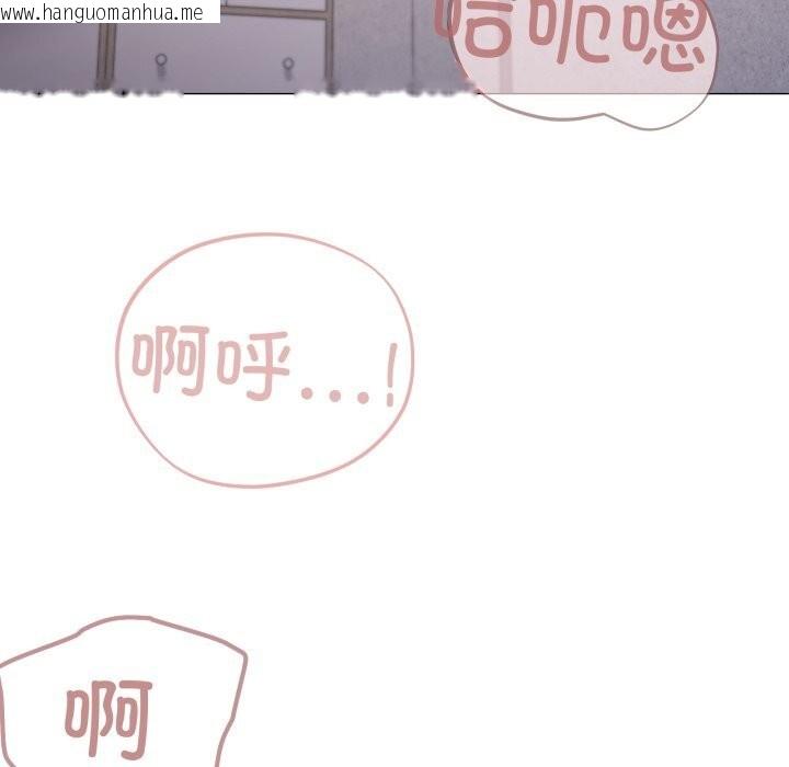 韩国漫画家人之间这样不好吧？韩漫_家人之间这样不好吧？-第59话在线免费阅读-韩国漫画-第67张图片