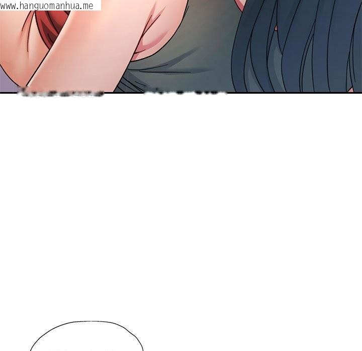 韩国漫画可以爱你吗韩漫_可以爱你吗-第66话在线免费阅读-韩国漫画-第76张图片