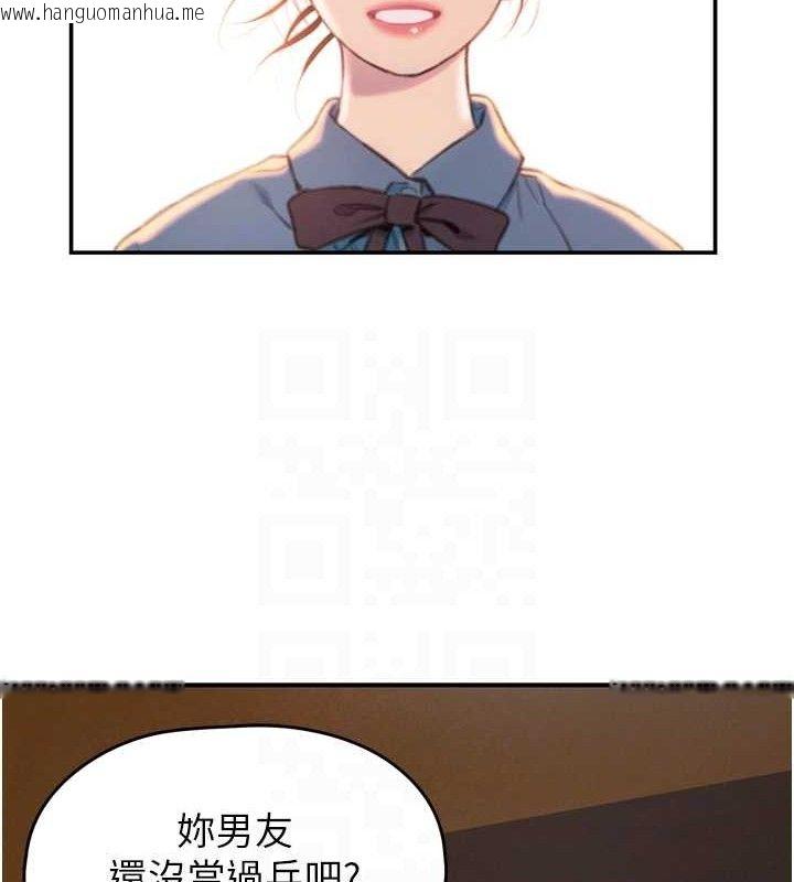 韩国漫画恋爱大富翁韩漫_恋爱大富翁-第32话-渐渐形成的三角关系在线免费阅读-韩国漫画-第69张图片