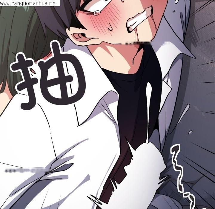 韩国漫画缺德邻居难相处韩漫_缺德邻居难相处-第46话在线免费阅读-韩国漫画-第95张图片