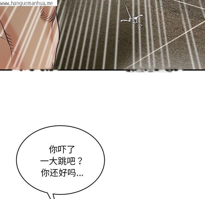 韩国漫画神雕闯都市/强雕：都市润女传说韩漫_神雕闯都市/强雕：都市润女传说-第3话在线免费阅读-韩国漫画-第155张图片