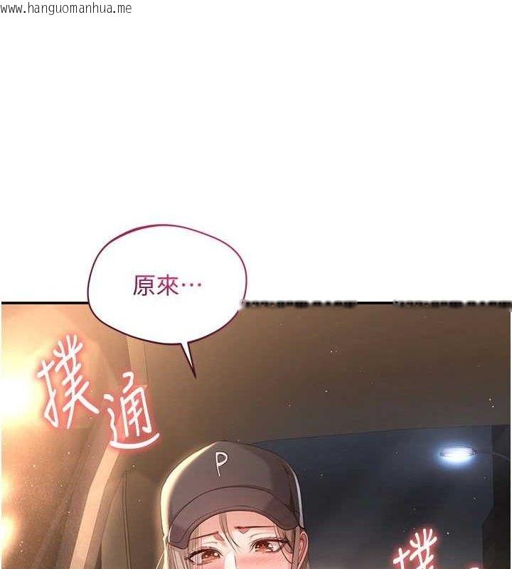 韩国漫画倒追游戏韩漫_倒追游戏-第13话-我第一次来KISS房…在线免费阅读-韩国漫画-第8张图片