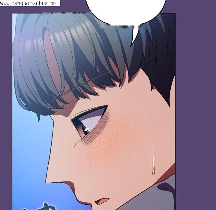 韩国漫画喵来的恋爱韩漫_喵来的恋爱-第31话在线免费阅读-韩国漫画-第24张图片