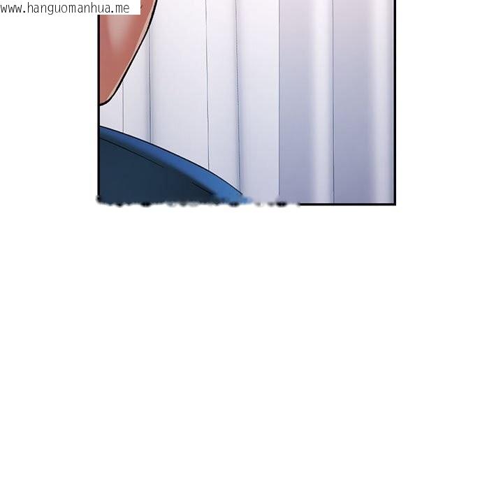 韩国漫画可以爱你吗韩漫_可以爱你吗-第66话在线免费阅读-韩国漫画-第82张图片
