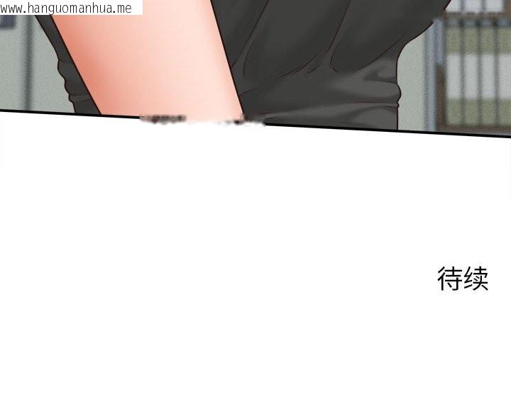 韩国漫画她们的夜晚属于我/与人妻有个秘密韩漫_她们的夜晚属于我/与人妻有个秘密-第4话在线免费阅读-韩国漫画-第174张图片