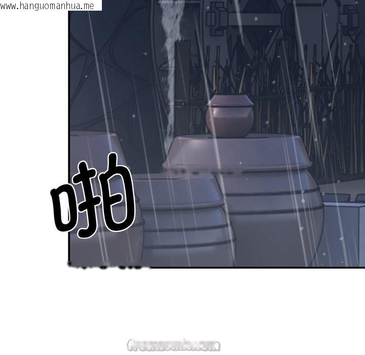 韩国漫画神雕闯都市/强雕：都市润女传说韩漫_神雕闯都市/强雕：都市润女传说-第1话在线免费阅读-韩国漫画-第14张图片