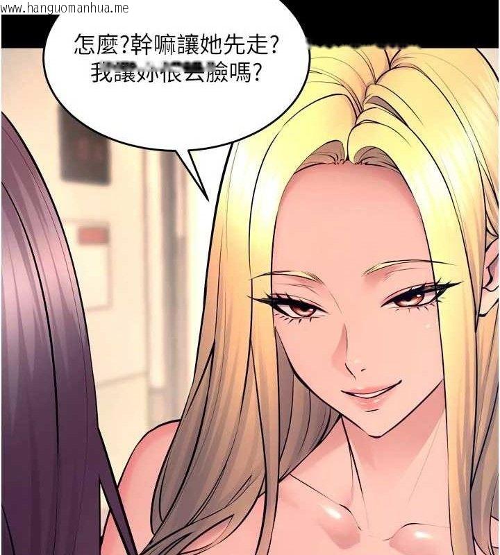 韩国漫画狱火重生韩漫_狱火重生-第30话-翊婷准备的「特别礼物」在线免费阅读-韩国漫画-第138张图片
