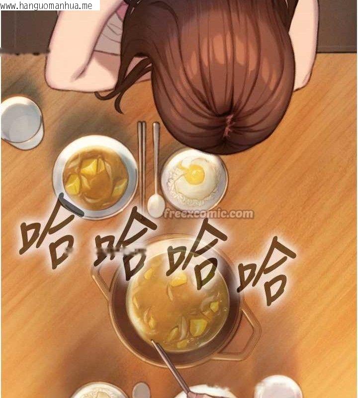 韩国漫画恋爱大富翁韩漫_恋爱大富翁-第32话-渐渐形成的三角关系在线免费阅读-韩国漫画-第28张图片