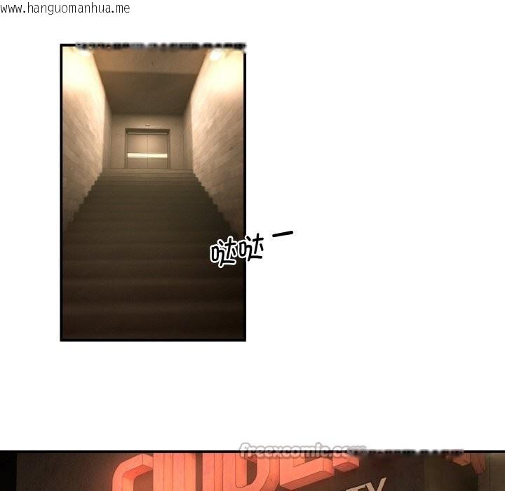 韩国漫画神雕闯都市/强雕：都市润女传说韩漫_神雕闯都市/强雕：都市润女传说-第1话在线免费阅读-韩国漫画-第322张图片