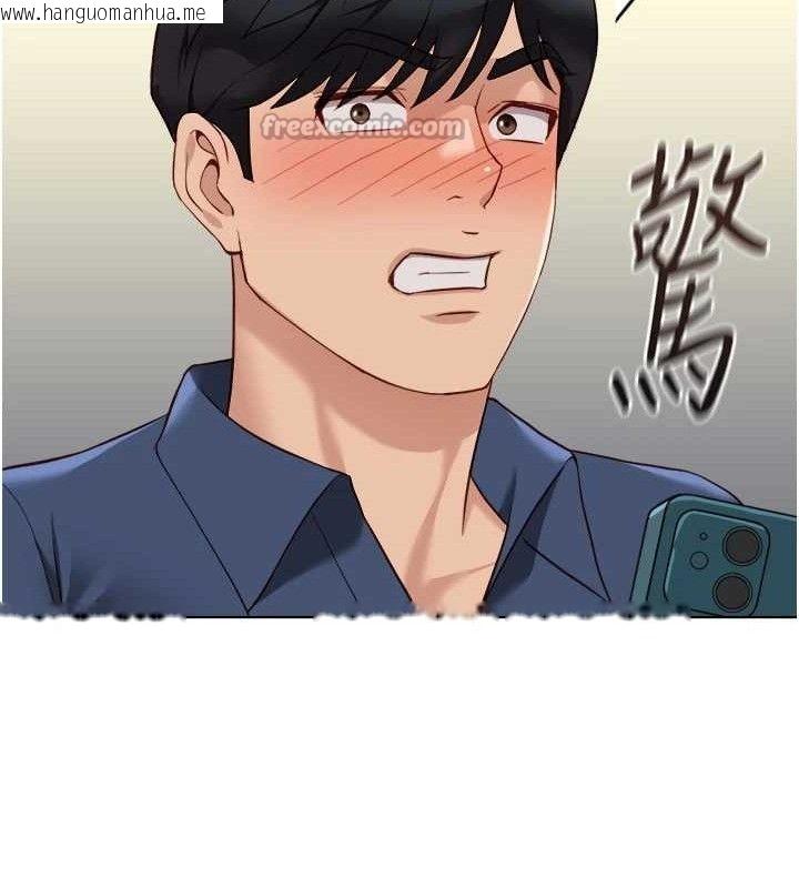 韩国漫画鲁蛇社畜的金手指韩漫_鲁蛇社畜的金手指-第34话-她是做上瘾了吗?在线免费阅读-韩国漫画-第140张图片