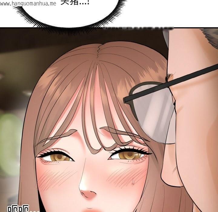 韩国漫画神雕闯都市/强雕：都市润女传说韩漫_神雕闯都市/强雕：都市润女传说-第1话在线免费阅读-韩国漫画-第346张图片
