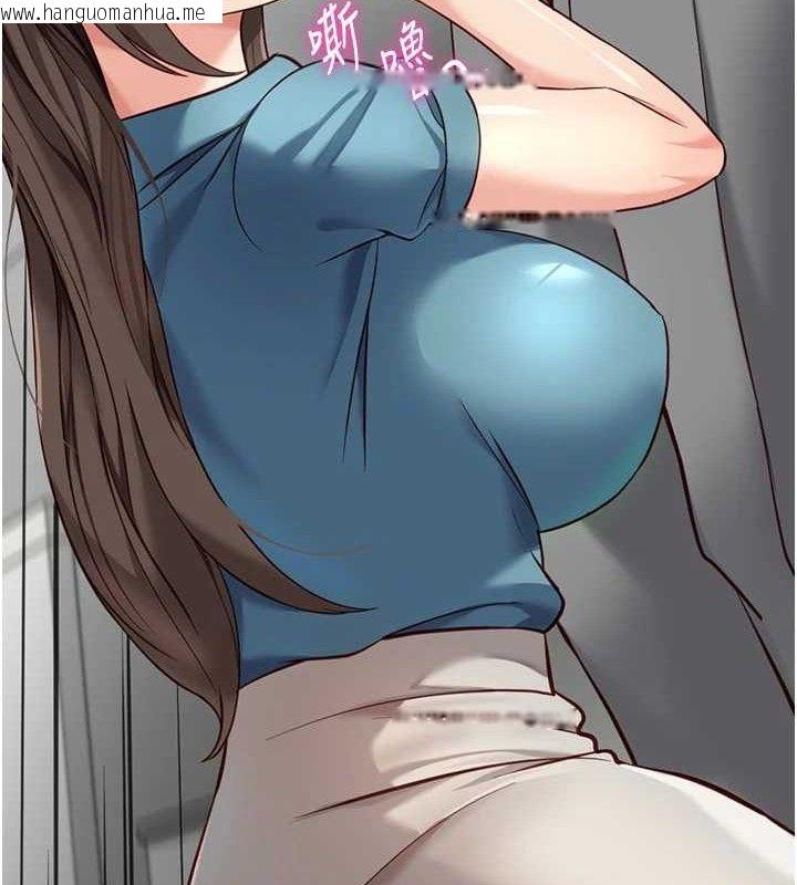 韩国漫画鲁蛇社畜的金手指韩漫_鲁蛇社畜的金手指-第34话-她是做上瘾了吗?在线免费阅读-韩国漫画-第11张图片