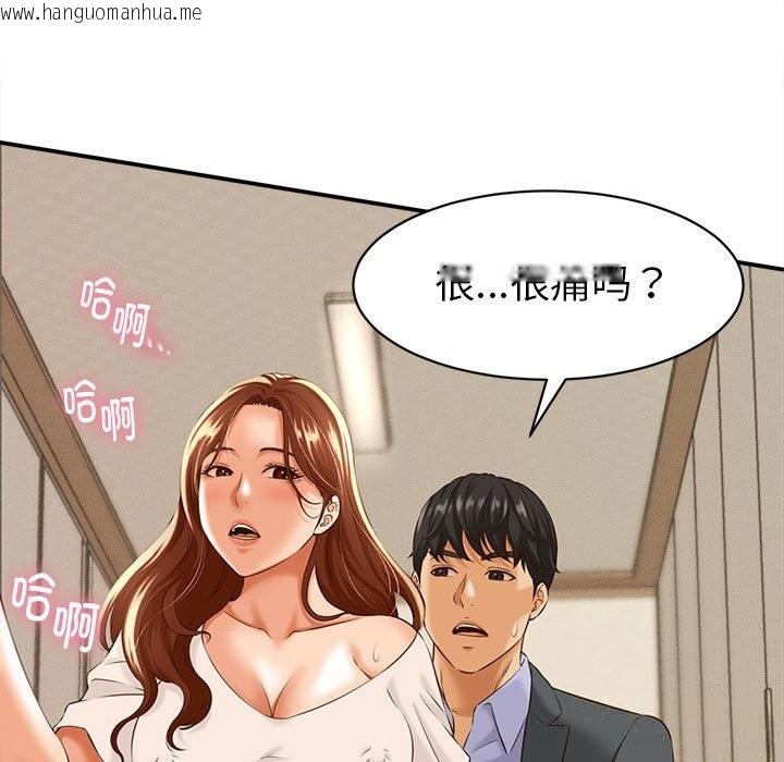 韩国漫画她们的夜晚属于我/与人妻有个秘密韩漫_她们的夜晚属于我/与人妻有个秘密-第4话在线免费阅读-韩国漫画-第11张图片