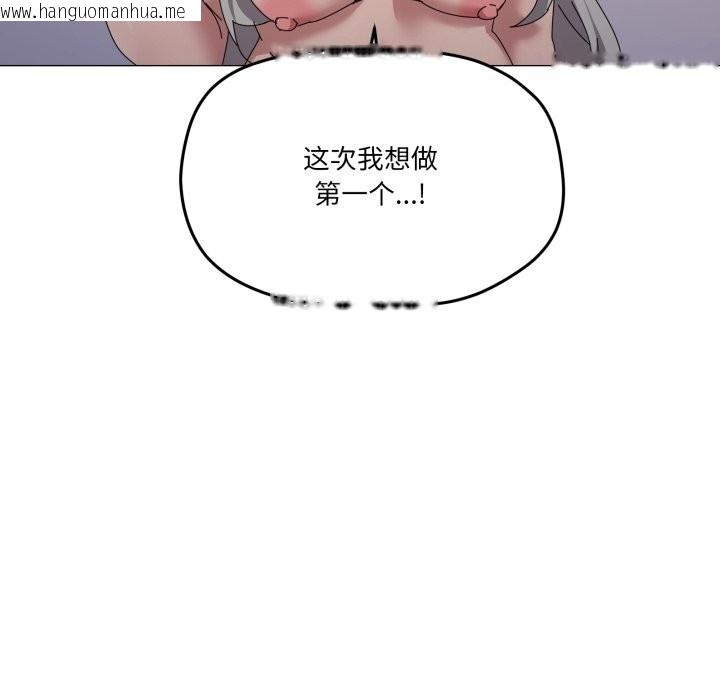 韩国漫画家人之间这样不好吧？韩漫_家人之间这样不好吧？-第59话在线免费阅读-韩国漫画-第10张图片