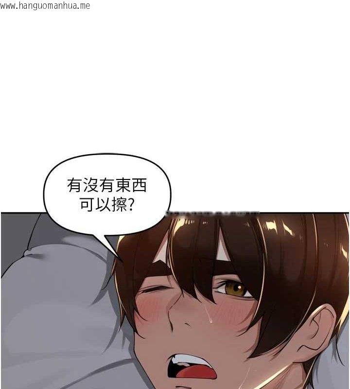 韩国漫画里长孙子开麦啦韩漫_里长孙子开麦啦-第20话-背著大人在房间坏坏在线免费阅读-韩国漫画-第5张图片