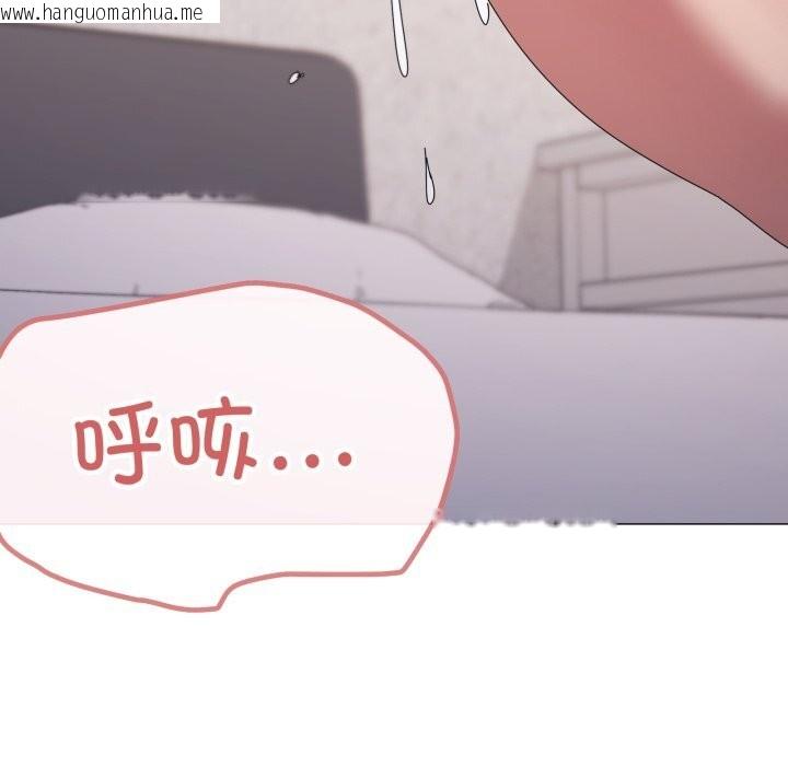 韩国漫画家人之间这样不好吧？韩漫_家人之间这样不好吧？-第59话在线免费阅读-韩国漫画-第30张图片