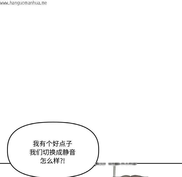 韩国漫画附属品少女的叛逆期韩漫_附属品少女的叛逆期-第12话在线免费阅读-韩国漫画-第7张图片