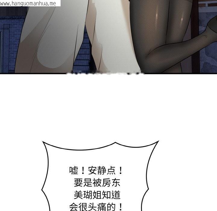 韩国漫画神雕闯都市/强雕：都市润女传说韩漫_神雕闯都市/强雕：都市润女传说-第2话在线免费阅读-韩国漫画-第153张图片