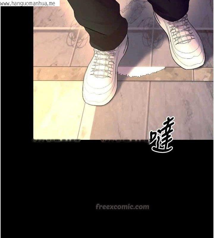 韩国漫画狱火重生韩漫_狱火重生-第30话-翊婷准备的「特别礼物」在线免费阅读-韩国漫画-第14张图片
