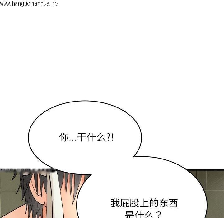 韩国漫画神雕闯都市/强雕：都市润女传说韩漫_神雕闯都市/强雕：都市润女传说-第3话在线免费阅读-韩国漫画-第72张图片