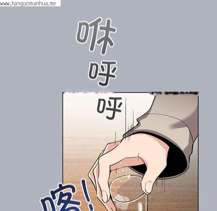 韩国漫画配角的生存任务韩漫_配角的生存任务-第27话在线免费阅读-韩国漫画-第118张图片